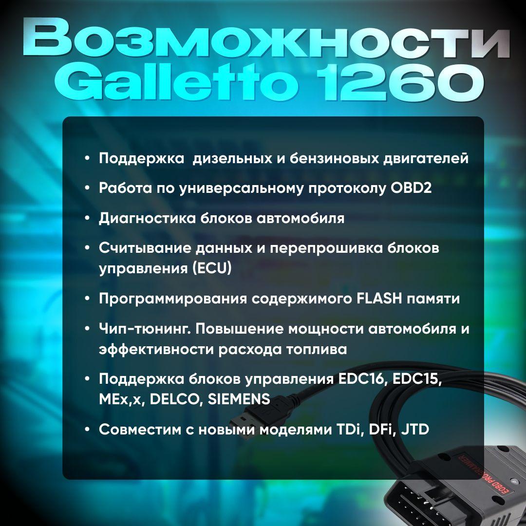 https://cdn1.ozone.ru/s3/multimedia-1-6/7040123718.jpg