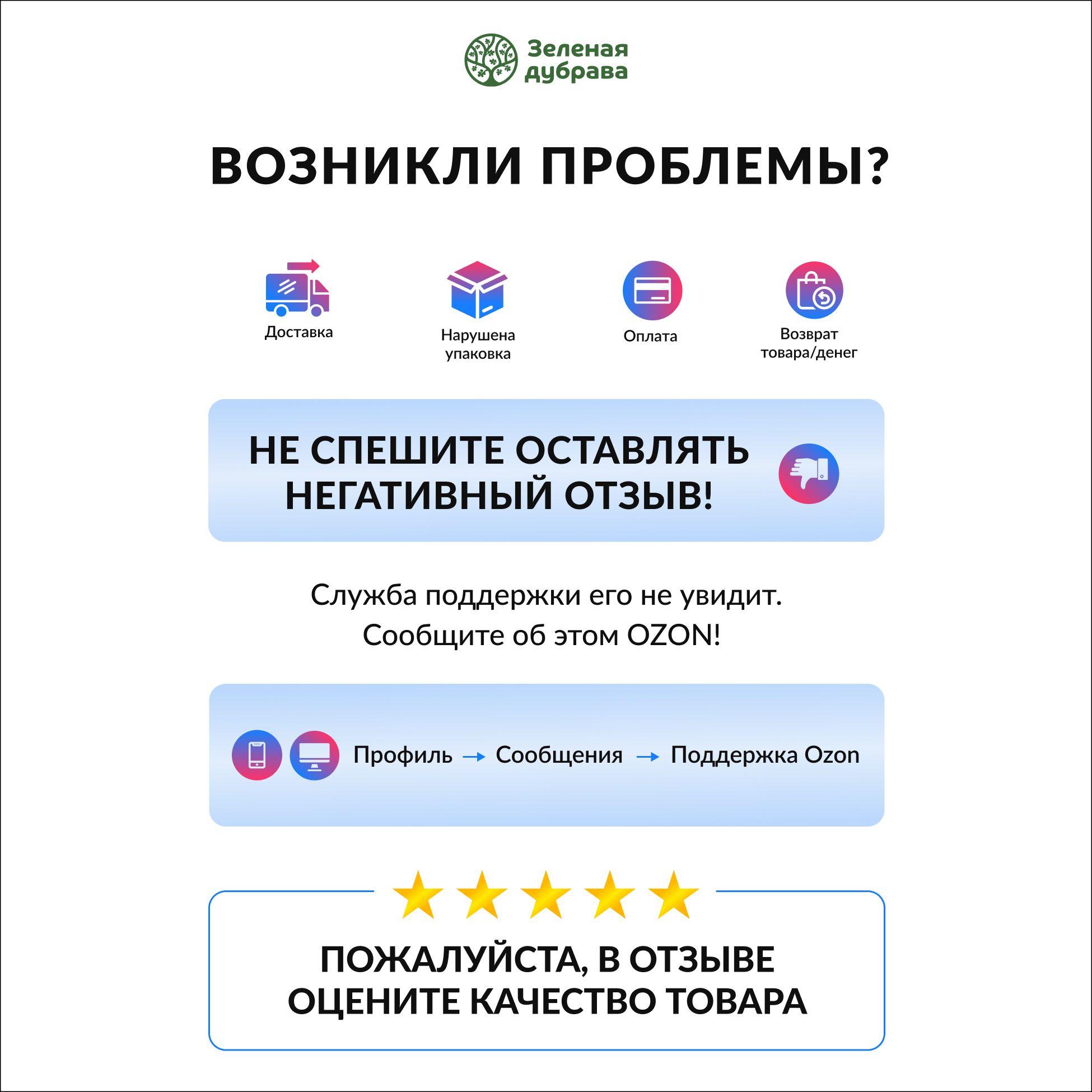 https://cdn1.ozone.ru/s3/multimedia-1-6/7040784750.jpg