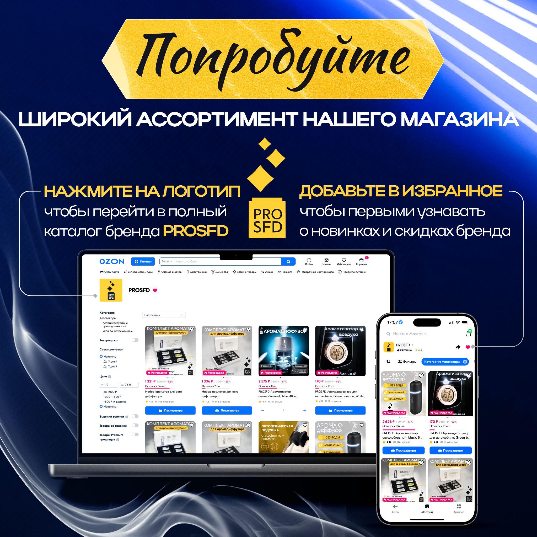 https://cdn1.ozone.ru/s3/multimedia-1-6/7044550818.jpg