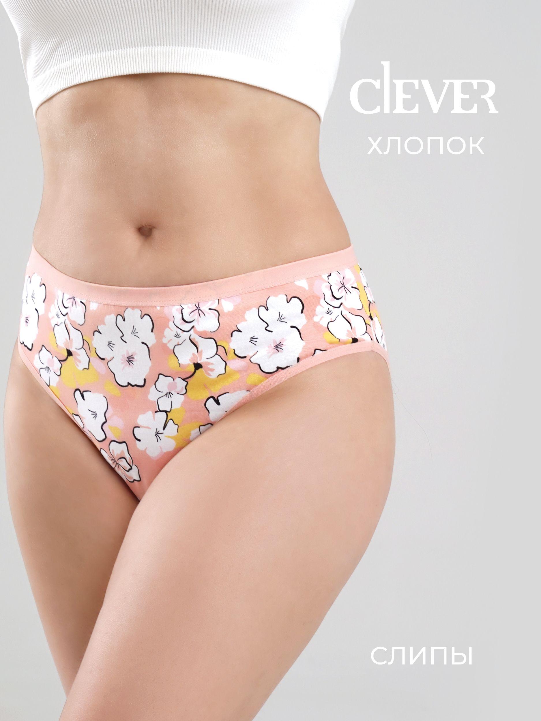 Трусы слипы CLEVER WEAR, 1 шт