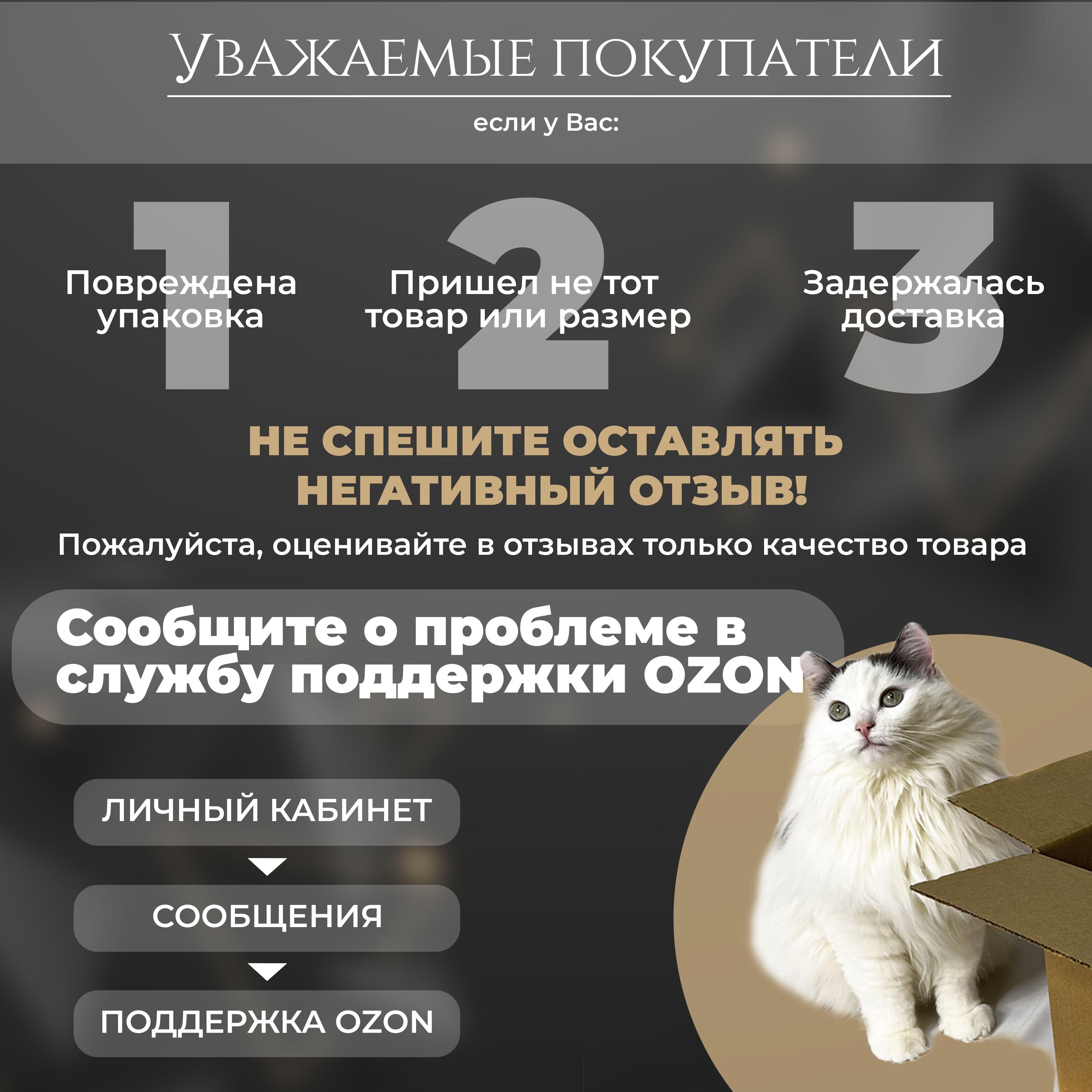 https://cdn1.ozone.ru/s3/multimedia-1-6/7059627078.jpg