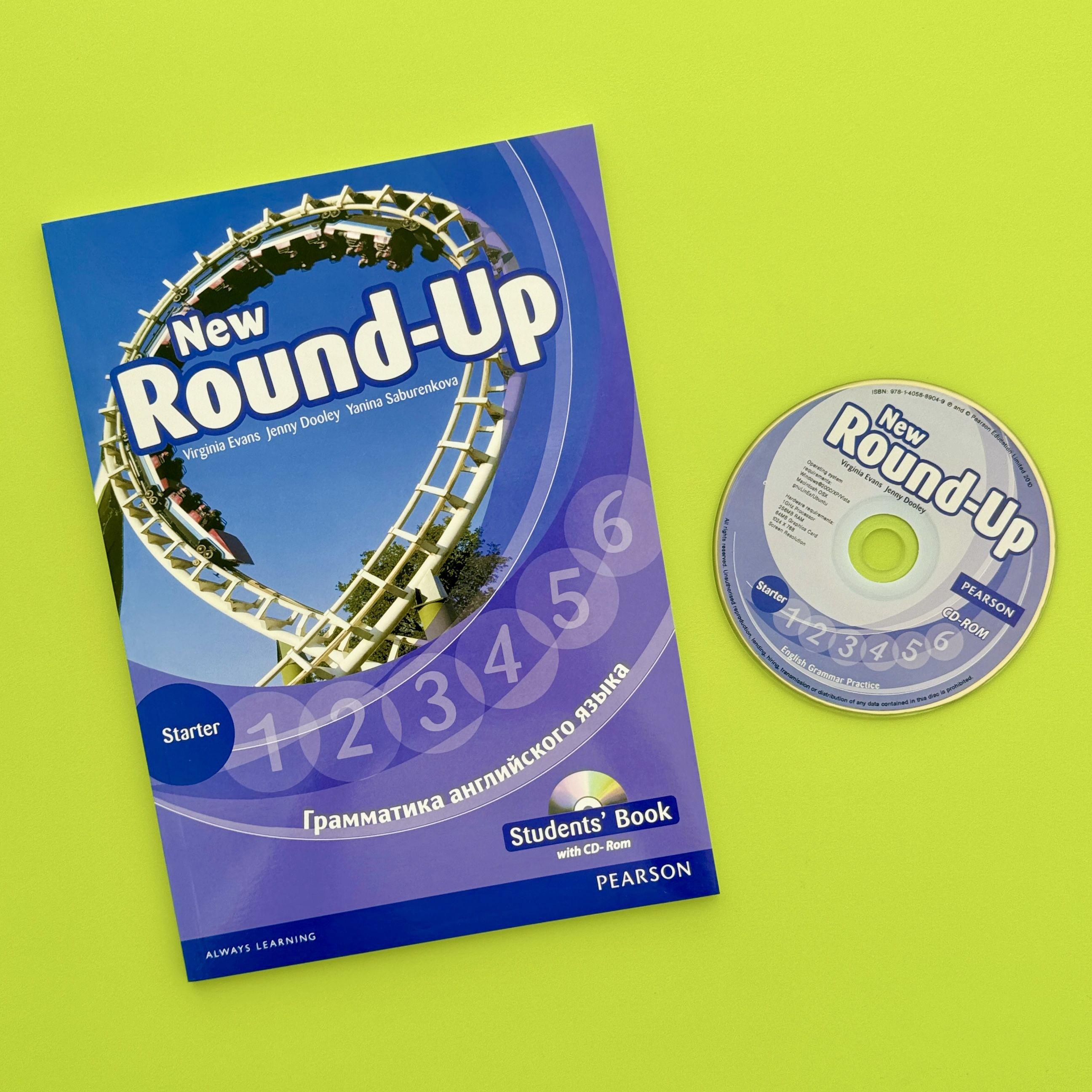 New Round Up Starter: Student's Book +CD / Русская версия | Evans V.