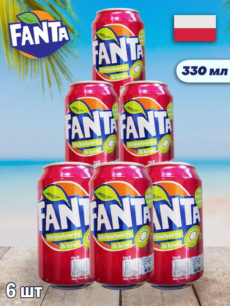 Газированный напиток Fanta Strawberry Kiwi / Фанта Клубника Киви 330 мл 6 шт (Польша)