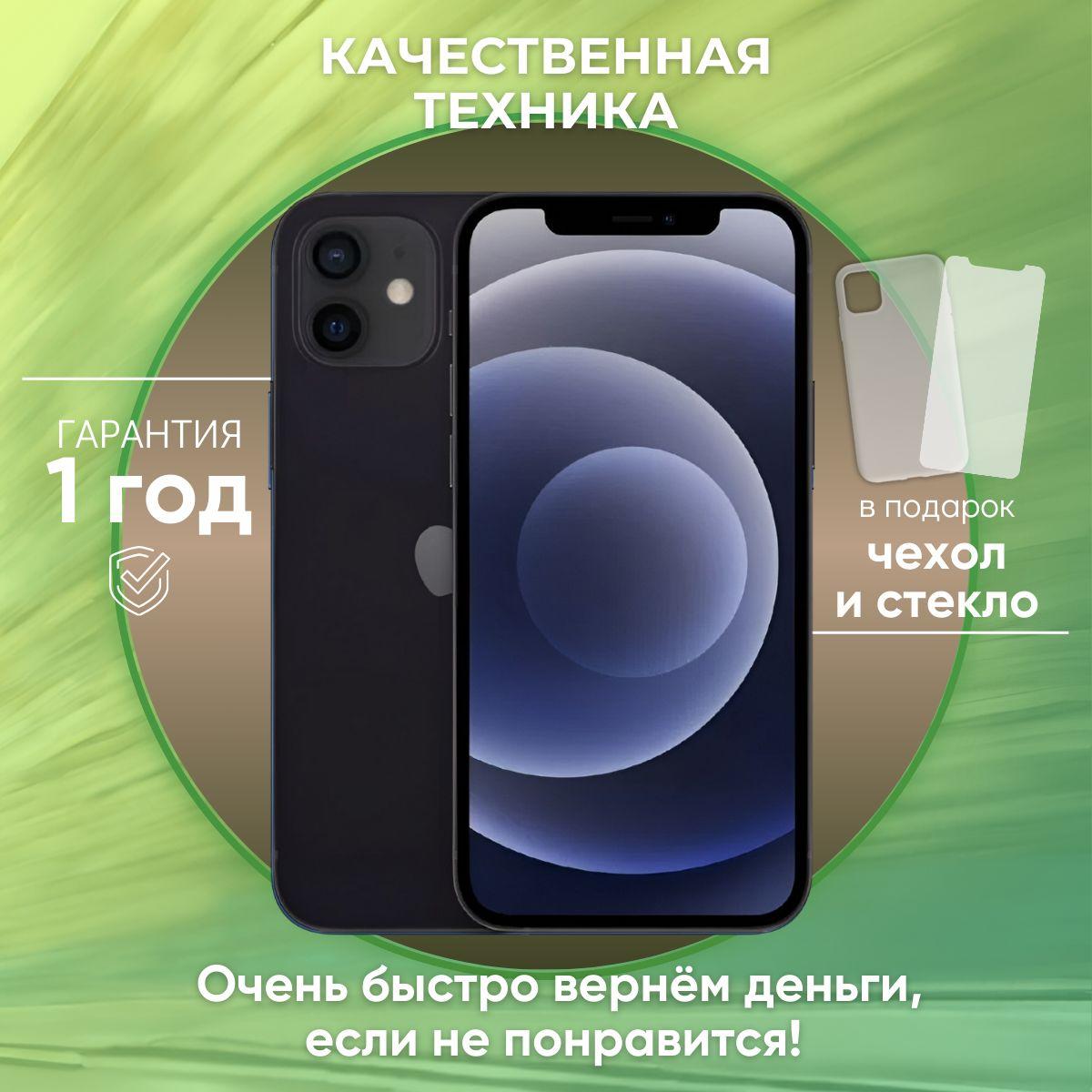 Apple Смартфон iPhone 12 mini 4/128 ГБ, черный, Восстановленный