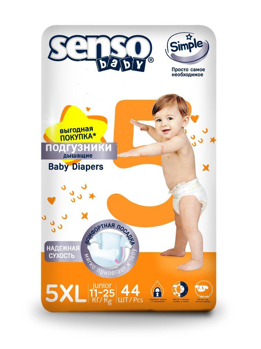 Подгузники для детей Senso Baby Simple Junior 5XL, 44 шт