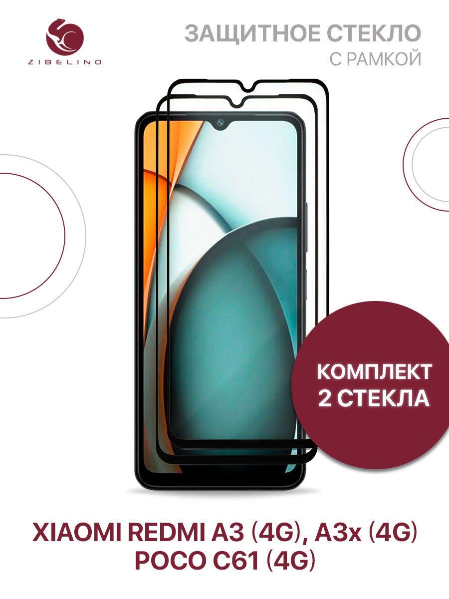 Комплект из 2 шт защитное стекло для Xiaomi Redmi A3 4G, A3x 4G, Poco C61 4G с рамкой / Ксиоми Редми А3 4G, A3x 4G, Поко С61 4G