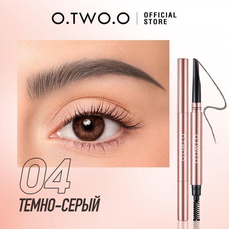 Карандаш для бровей O.TWO.O стойкий с щеточкой тон 04 Black Gray