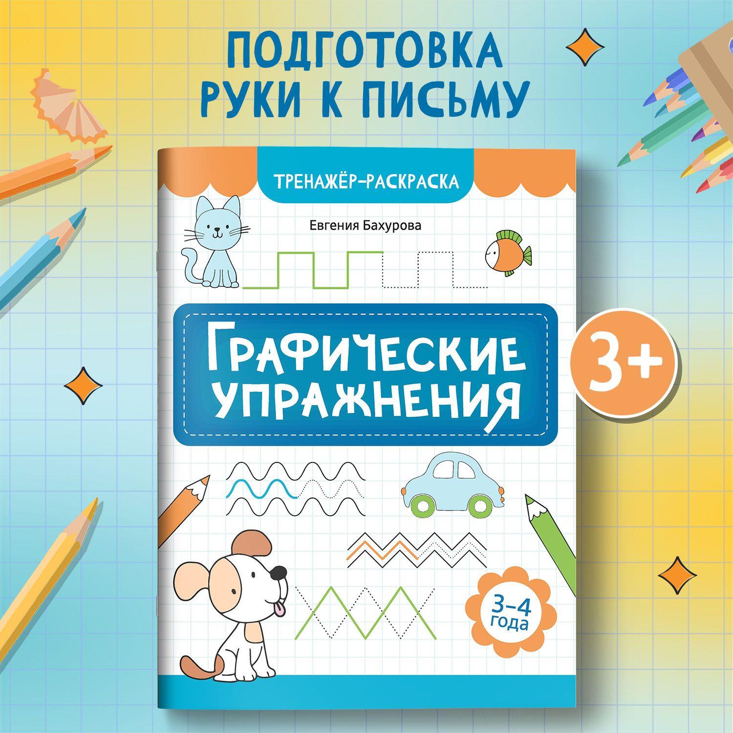 https://cdn1.ozone.ru/s3/multimedia-1-6/7082125962.jpg