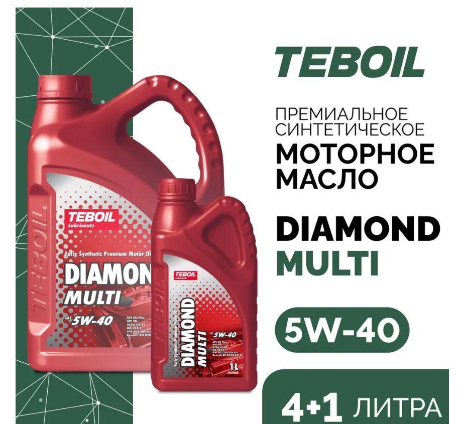 TEBOIL teboil diamond multi 5W-40 Масло моторное, Синтетическое, 5 л