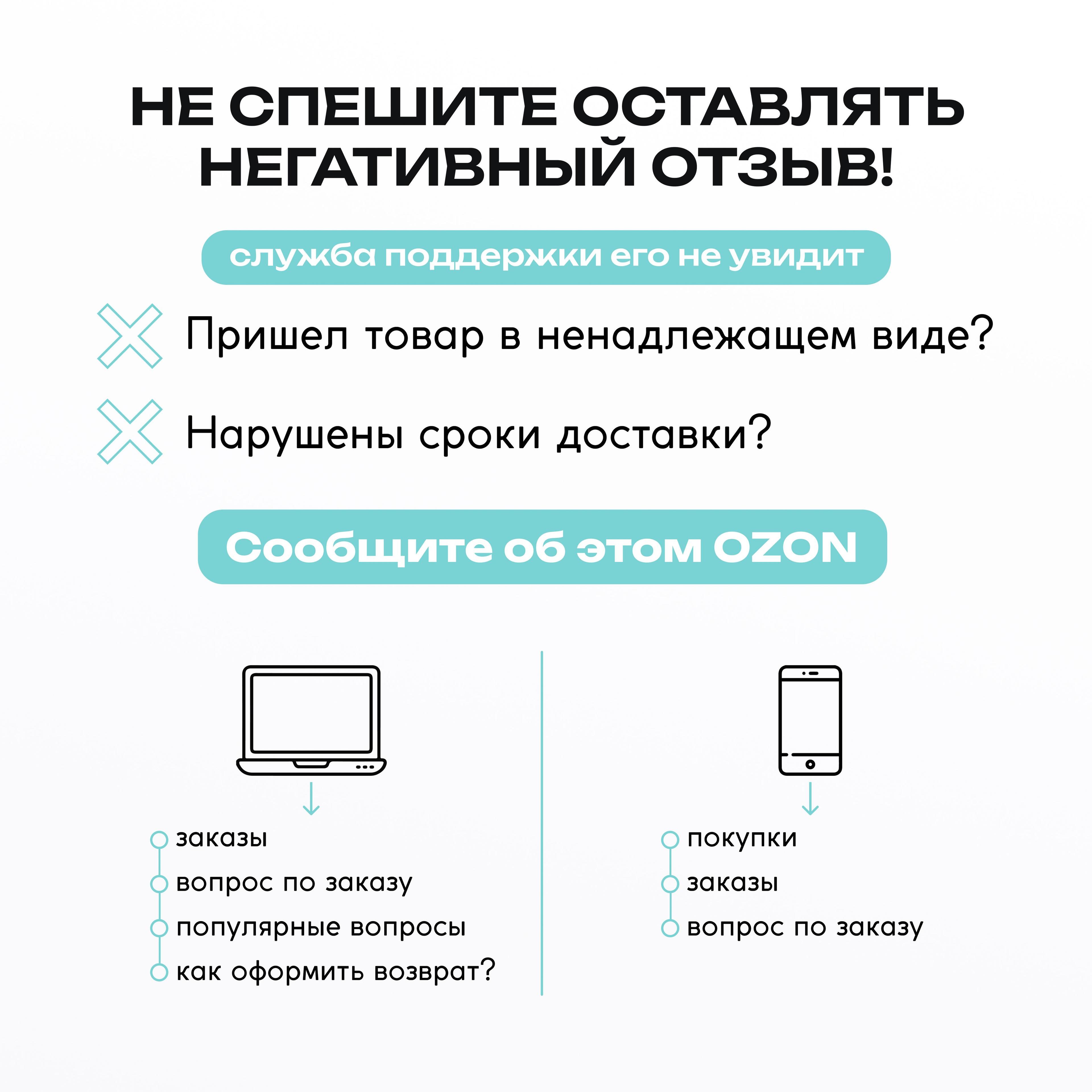 https://cdn1.ozone.ru/s3/multimedia-1-6/7093702878.jpg