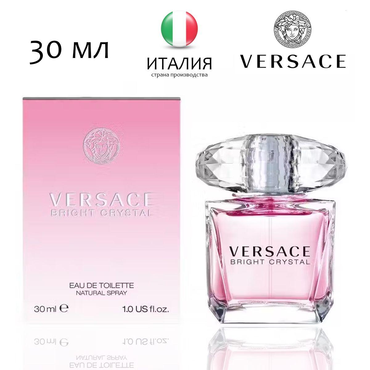 Versace Туалетная вода Bright Crystal 30 мл