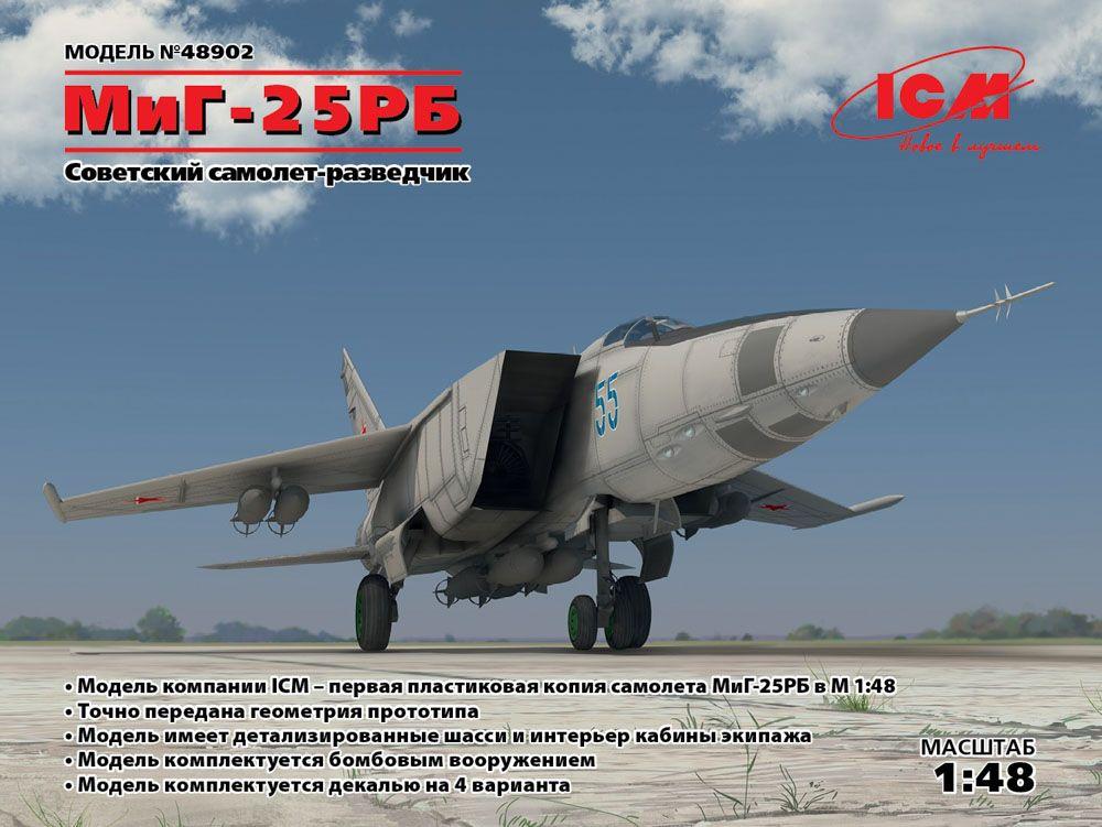 Сборная модель самолета MiG-25 RB Soviet Reconnaissance Plane 48902, масштаб 1/48