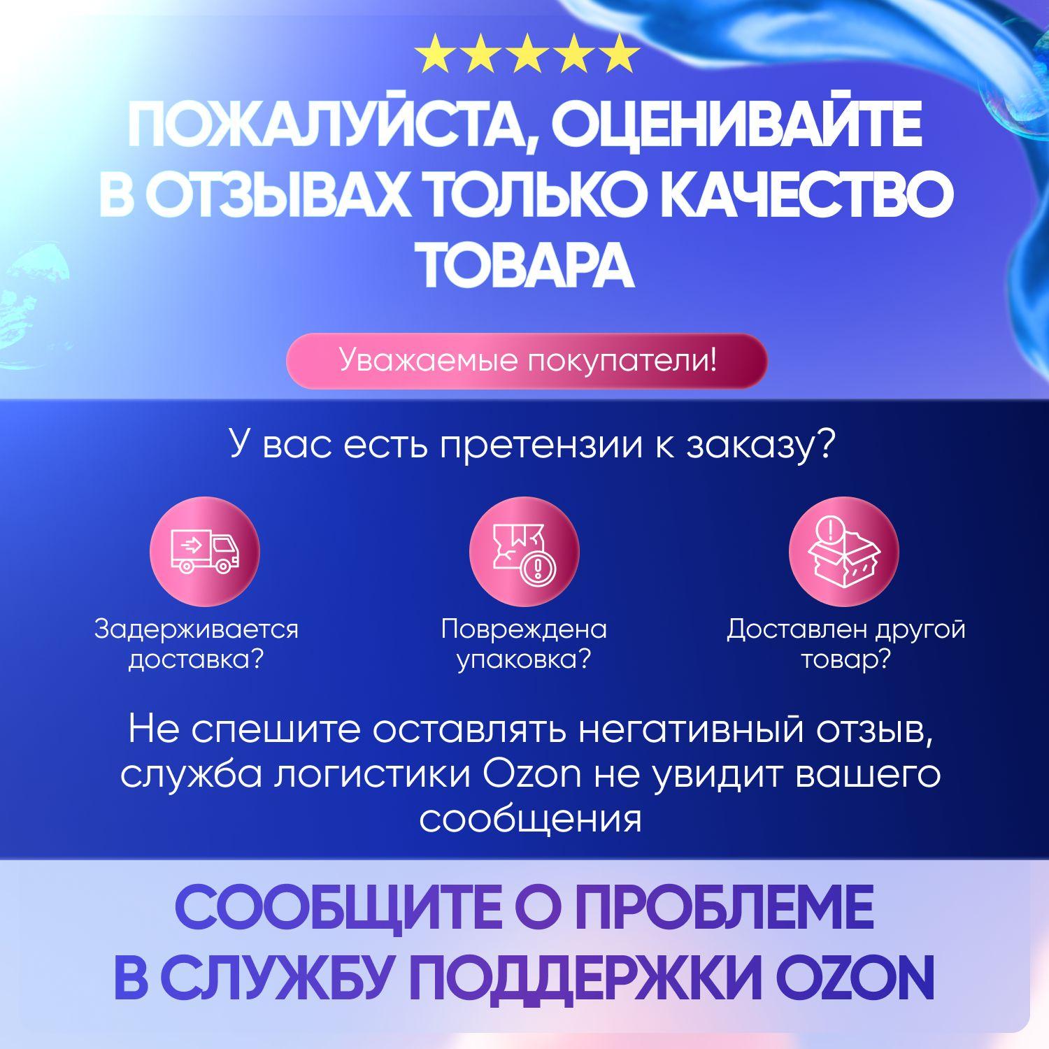 https://cdn1.ozone.ru/s3/multimedia-1-6/7120499370.jpg