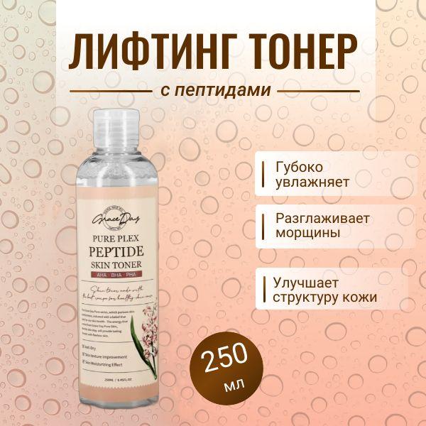 Grace Day Антивозрастной тонер с пептидами и гиалуроновой кислотой Pure Plex Peptide Skin Toner