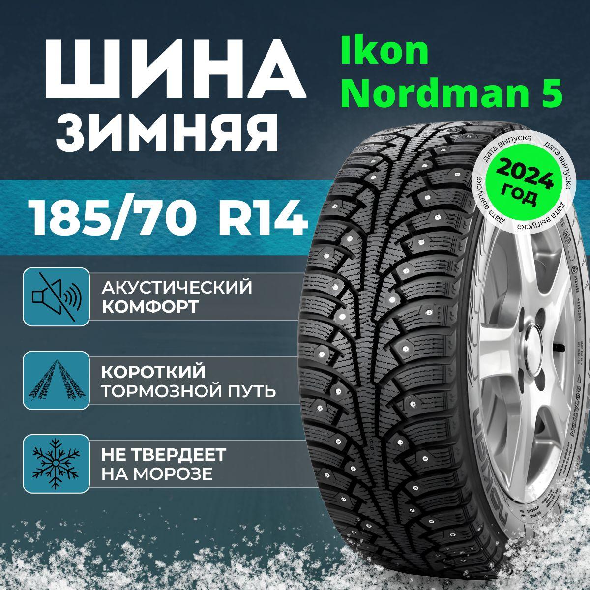 Ikon Tyres Nordman 5 Шины  зимние 185/70  R14 92T Шипованные