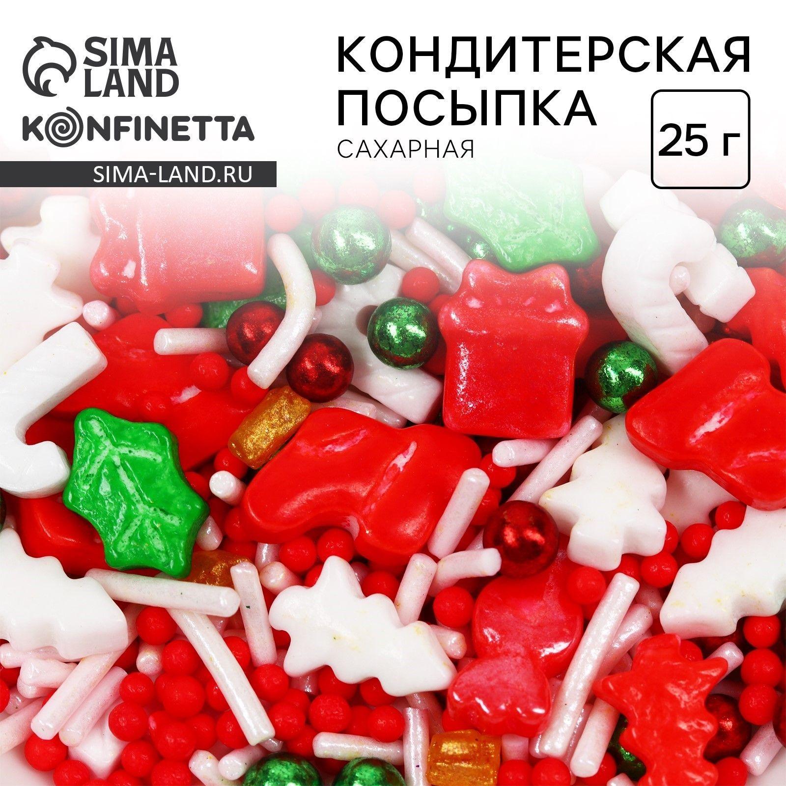 KONFINETTA | Посыпка кондитерская сахарная "Новогодние конфетти" 25 г