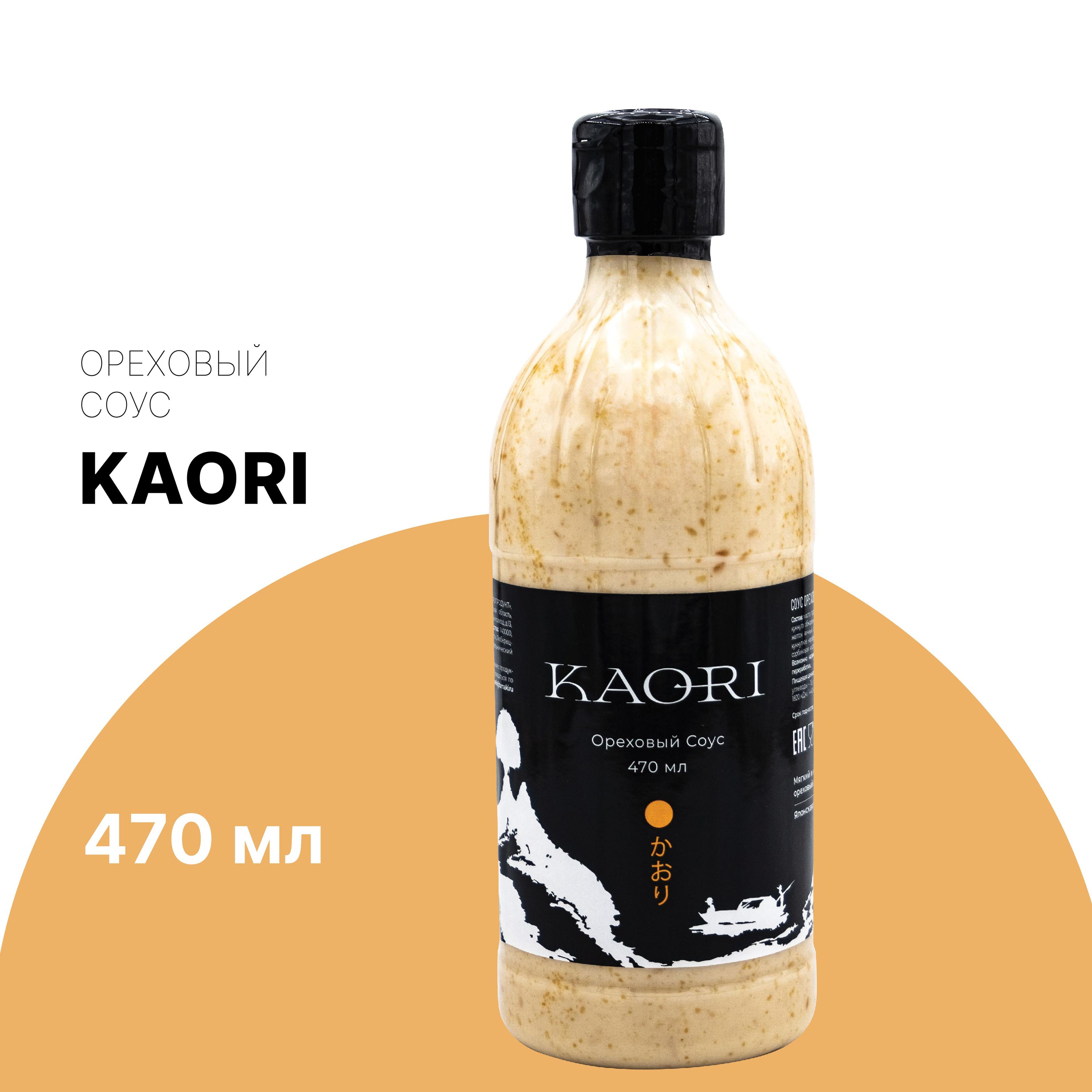 Соус ореховый KAORI 470 мл