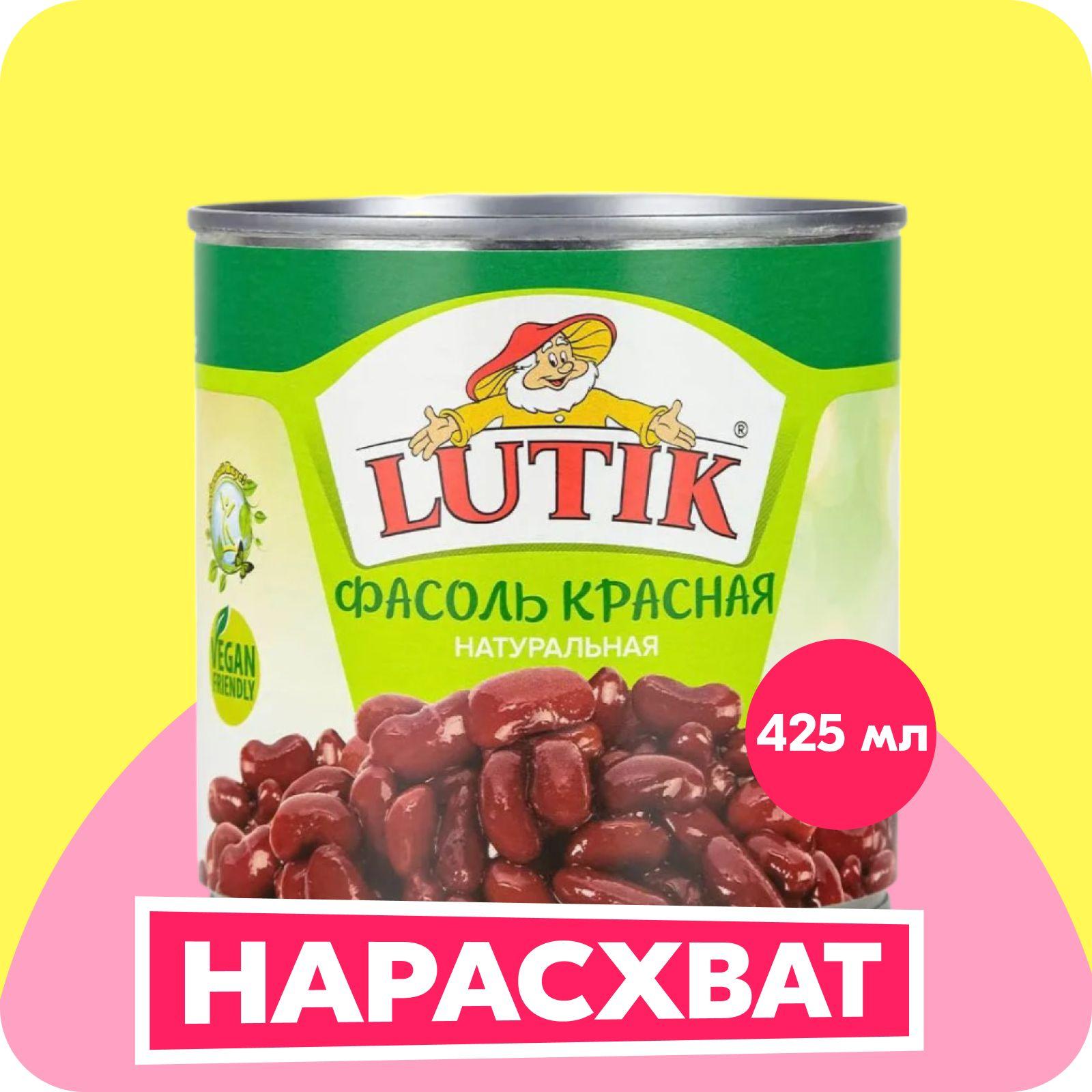 Lutik | Фасоль красная Lutik в собственном соку, 425 мл