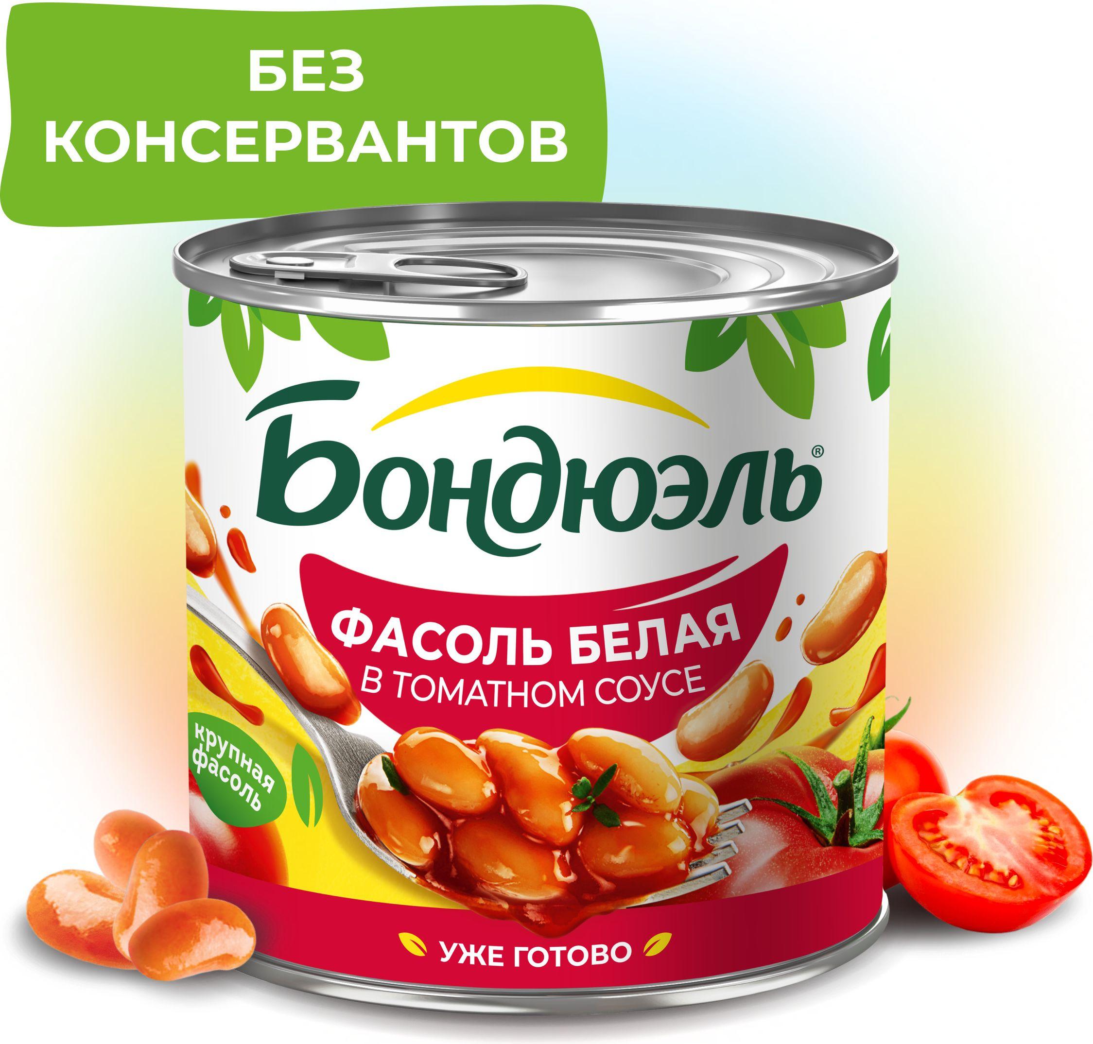 Фасоль белая Bonduelle в томатном соусе, 400 г