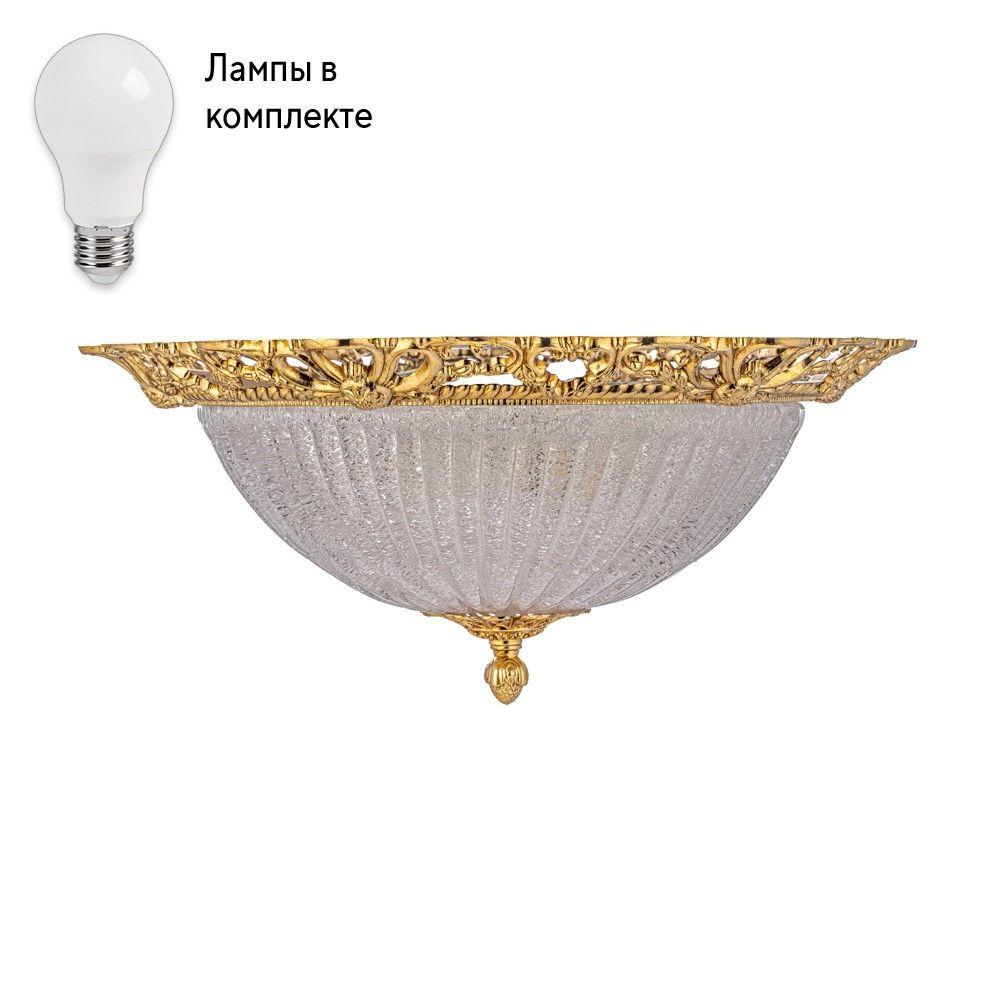 Светильник потолочный с Led лампочками в комплекте Arti Lampadari Vigilanza E 1.13.46 G+Lamps