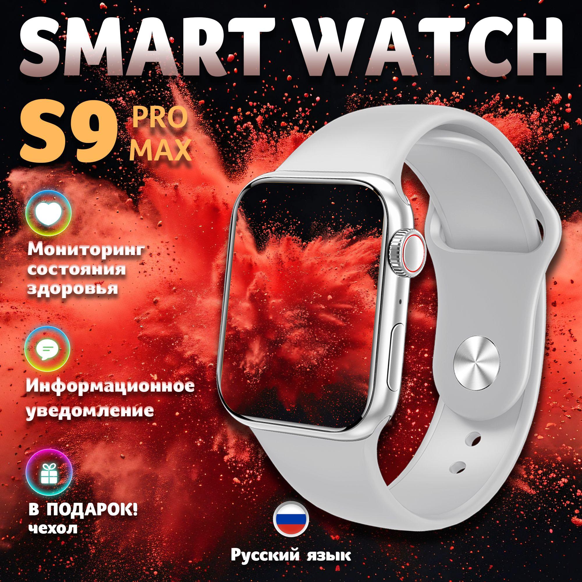 Smart Boy | Smart Boy Умные часы S9, 45mm, серый