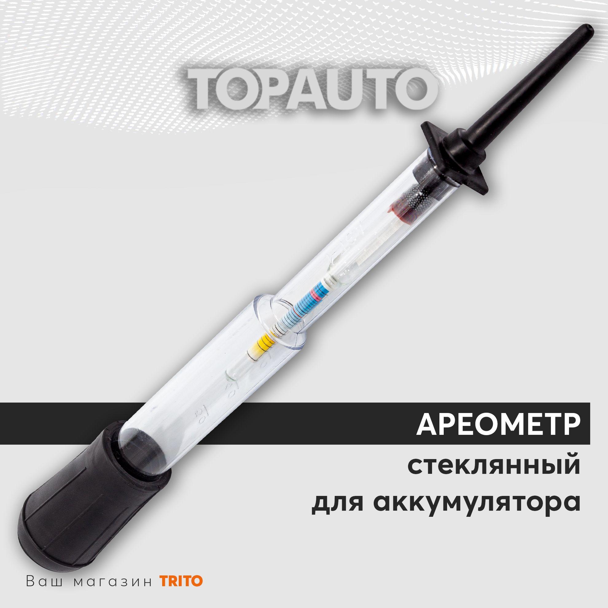 TOPAUTO | Ареометр для аккумулятора (для электролита и тосола) универсальный с воронкой, ТОПАВТО (TOPAUTO), АУК