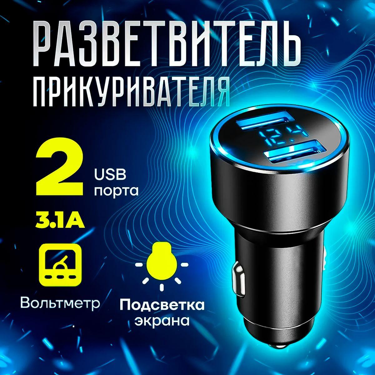 https://cdn1.ozone.ru/s3/multimedia-1-6/7152138438.jpg