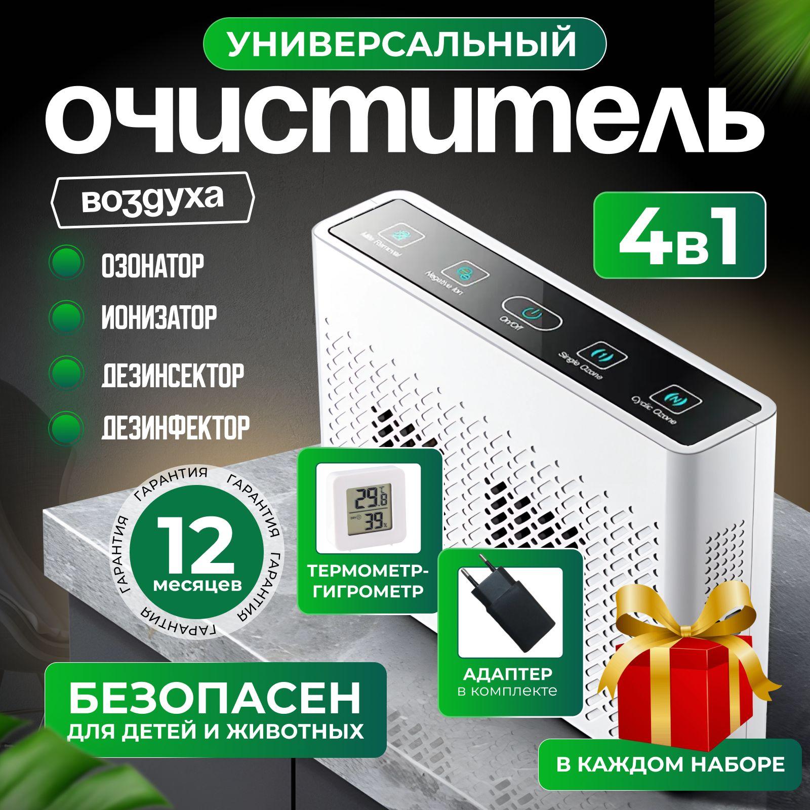 https://cdn1.ozone.ru/s3/multimedia-1-6/7154024766.jpg