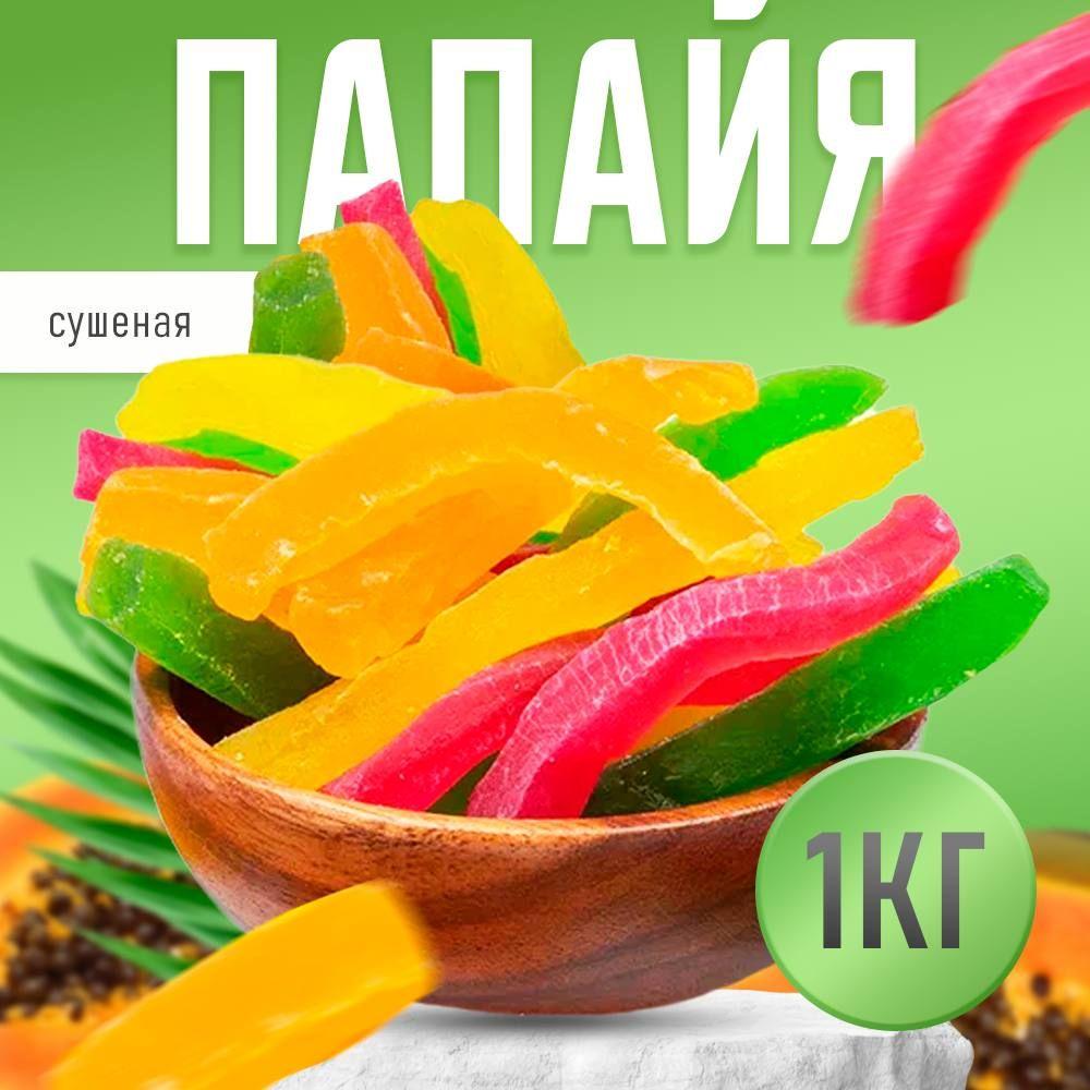 Папайя палочки цукаты, 1 кг