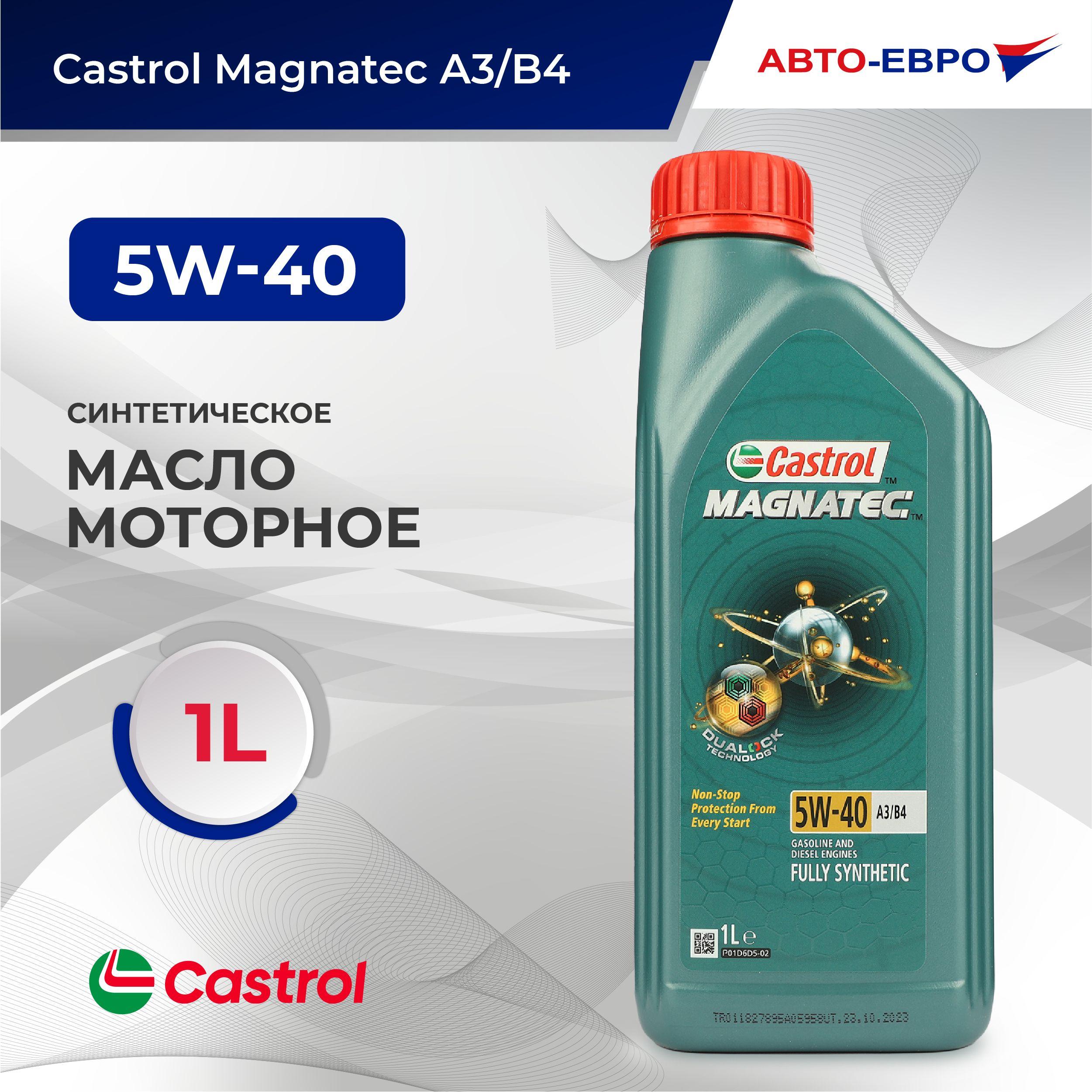 Castrol Magnatec A3/B4 5W-40 Масло моторное, Синтетическое, 1 л