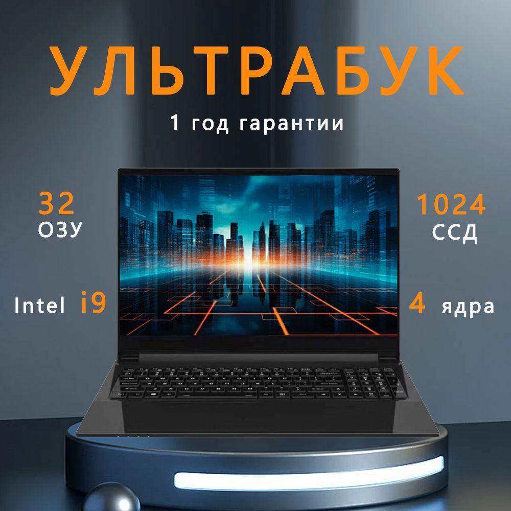 OLOEY Lenouo Por X60 Игровой ноутбук 16", Intel Celeron N5095, RAM 32 ГБ, SSD 128 ГБ, Intel UHD Graphics 610, Windows Pro, бирюзовый, белый, Русская раскладка