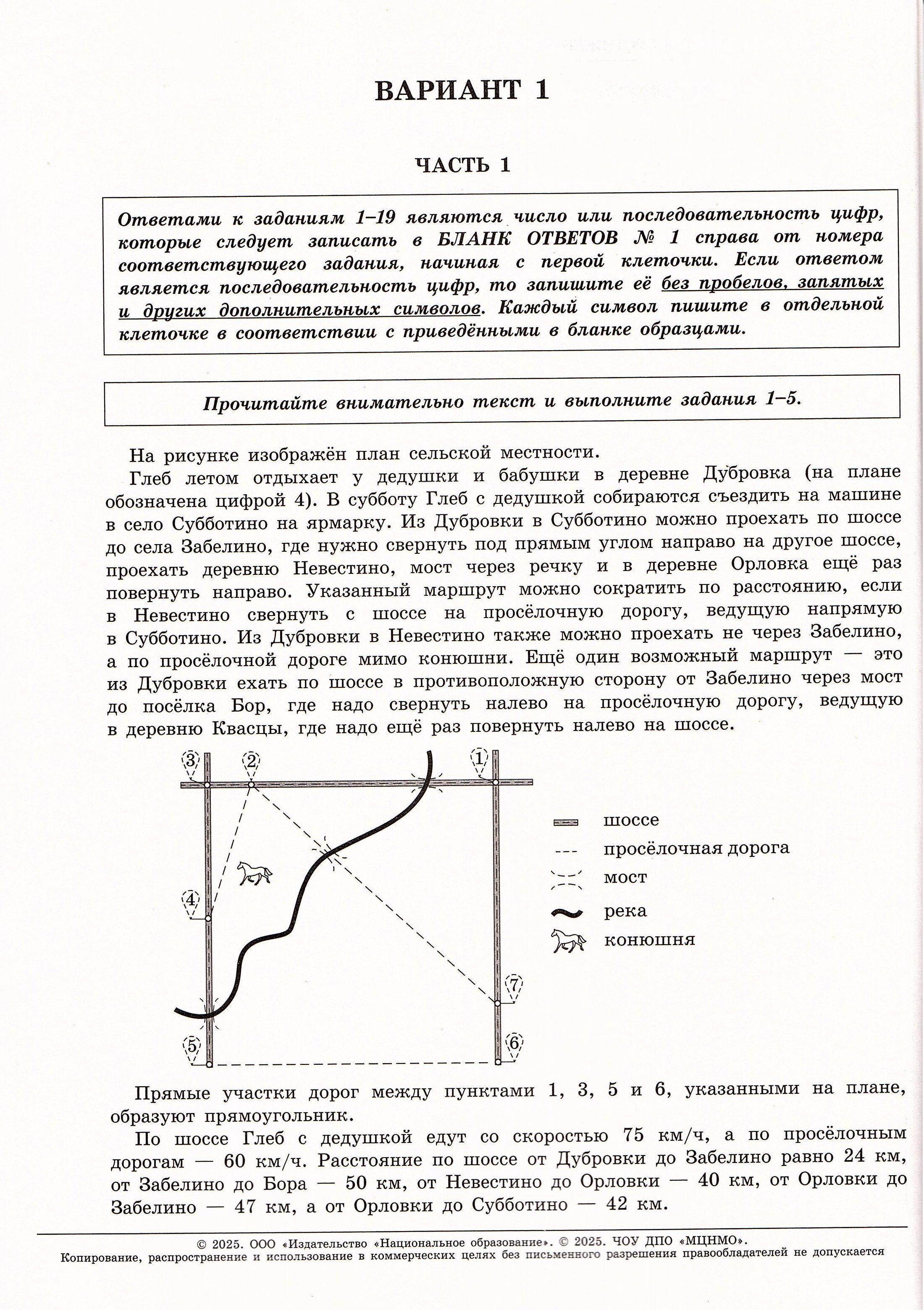 https://cdn1.ozone.ru/s3/multimedia-1-6/7165149666.jpg