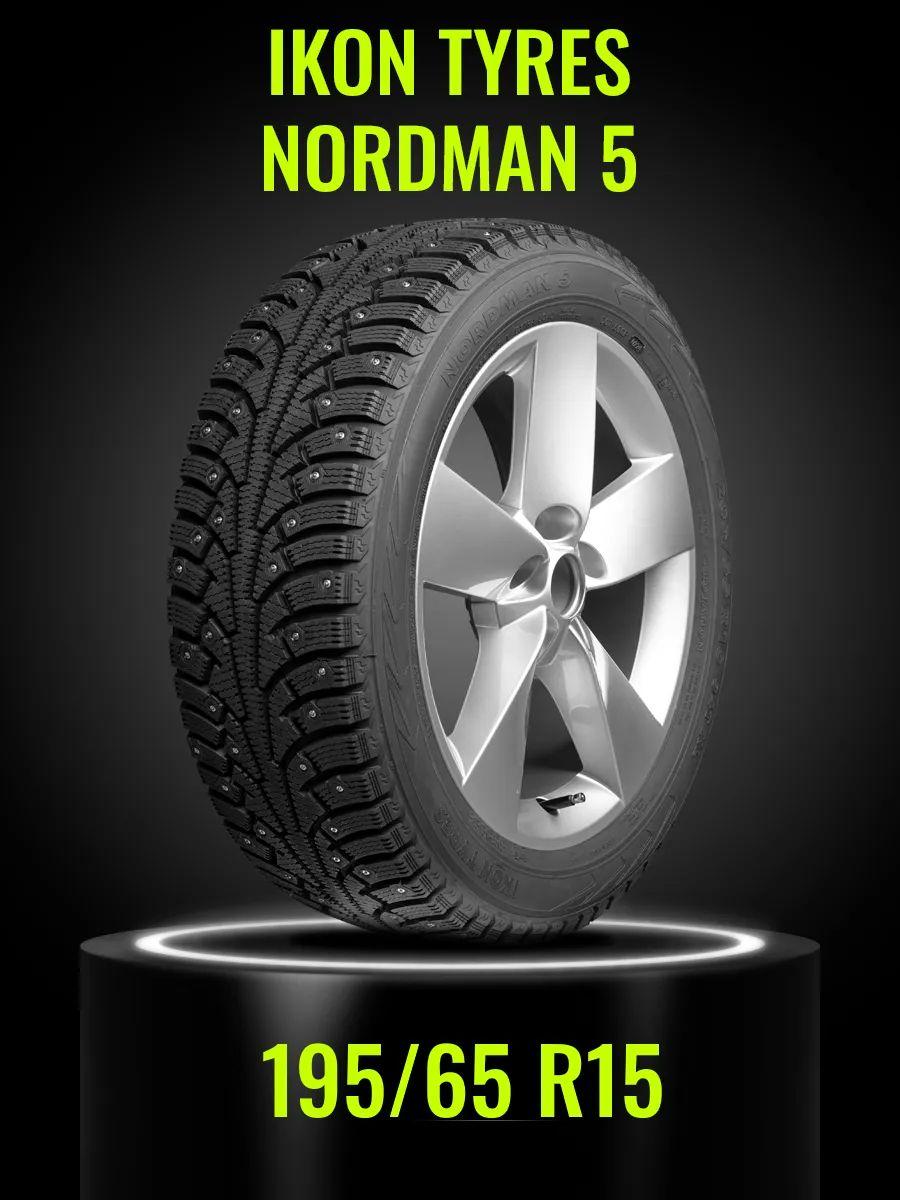 Ikon Tyres Nordman 5 Шины  зимние 195/65  R15 92T Шипованные