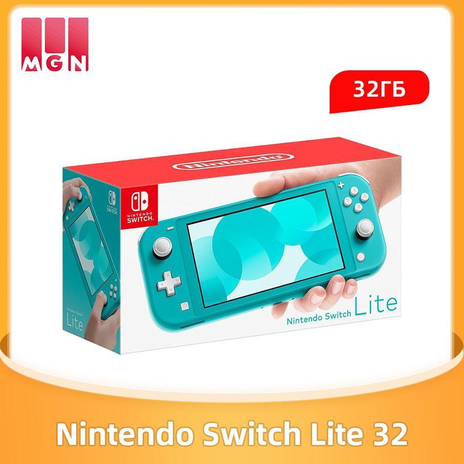 Игровая приставка Nintendo Switch Lite 32 ГБ Глобальная версия Поддержка русского