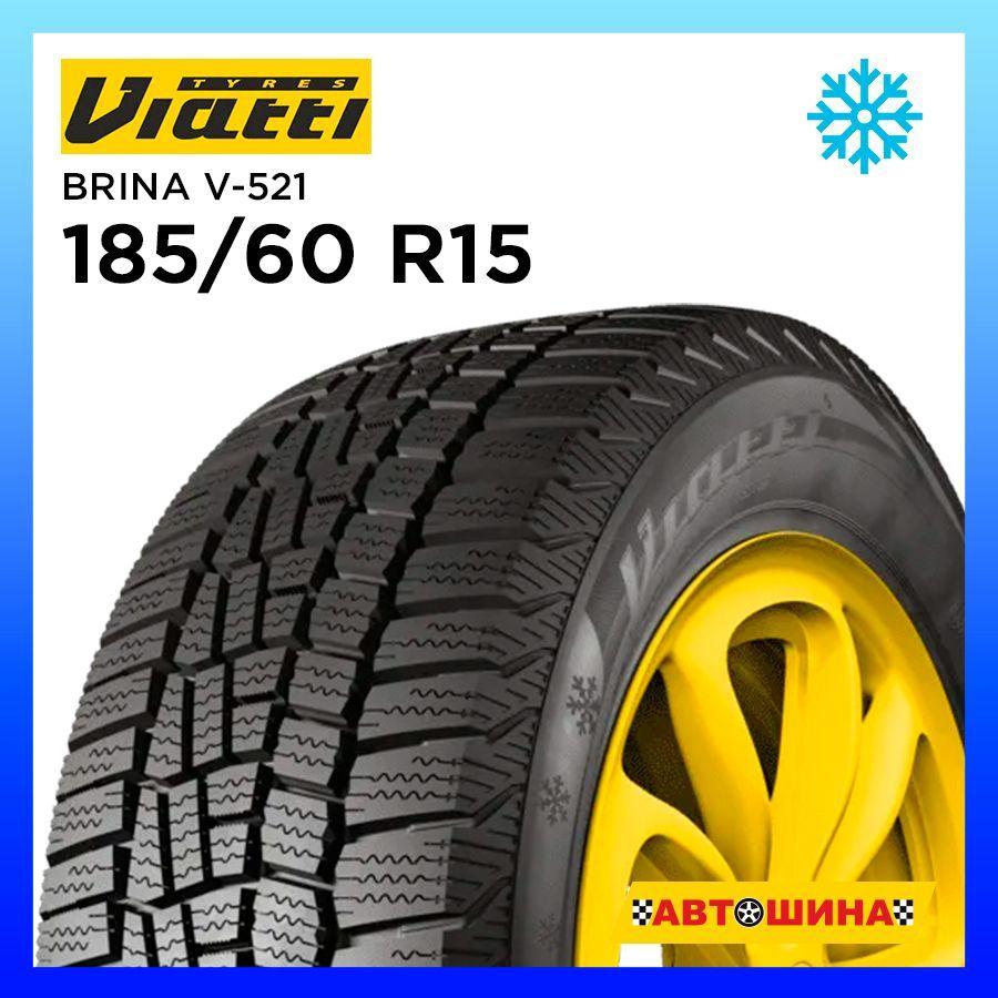 Viatti 185/60 R15 V-521 Шины  зимние 185/60  R15 84T Нешипованные