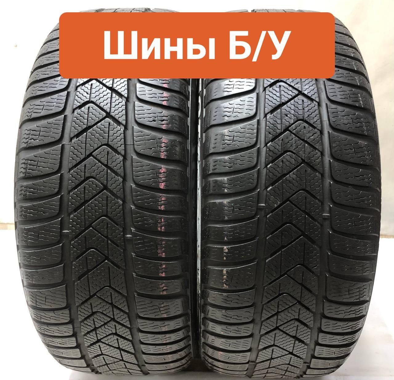 Pirelli 2 шт. Sottozero 3 T0135979 Шины  с пробегом зимние 225/45  R17 91H