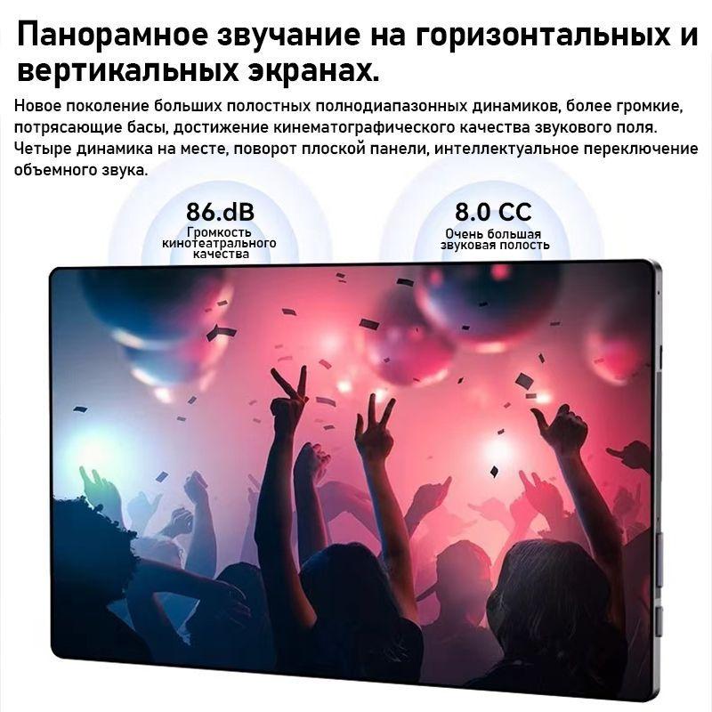 https://cdn1.ozone.ru/s3/multimedia-1-6/7177530714.jpg