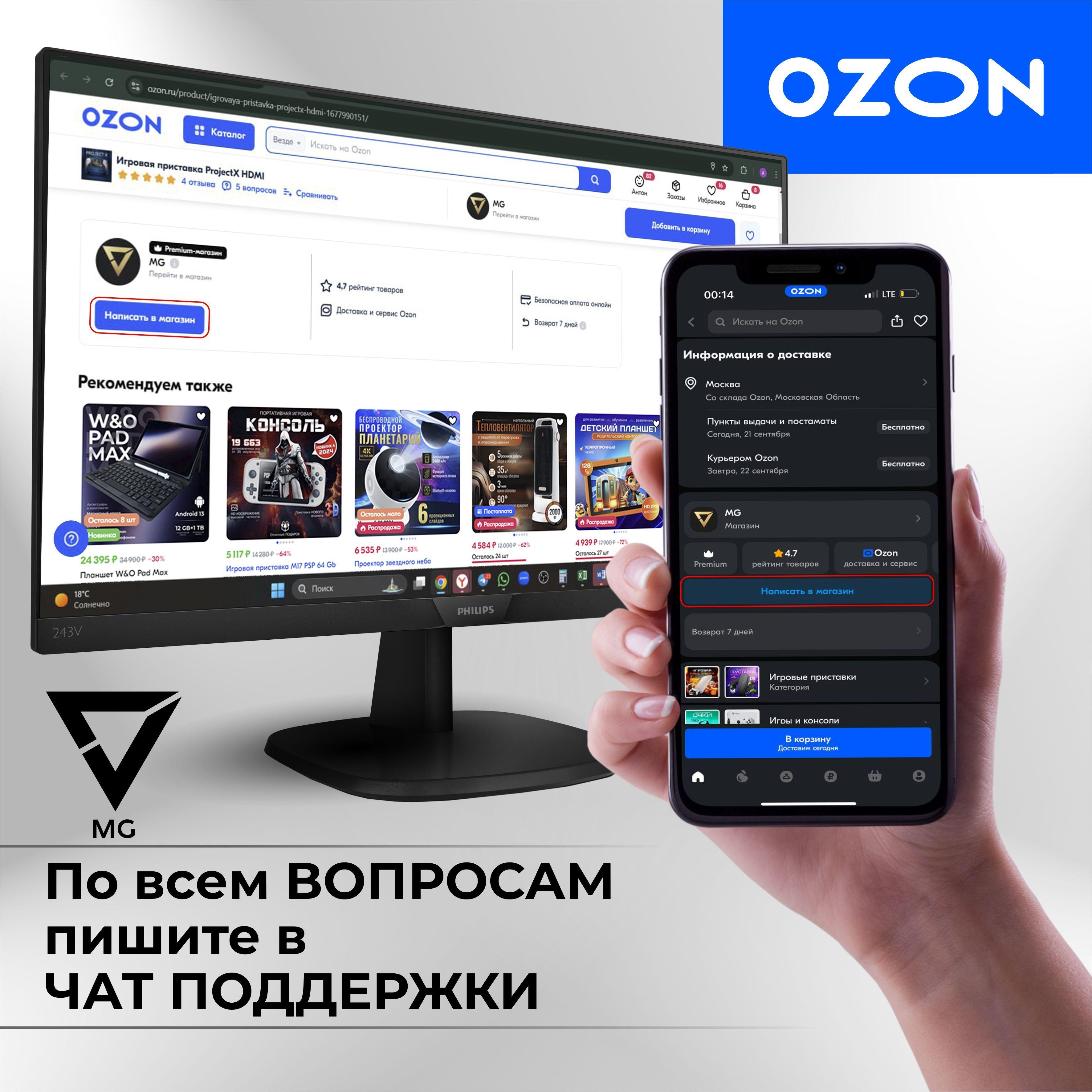 https://cdn1.ozone.ru/s3/multimedia-1-6/7178963262.jpg