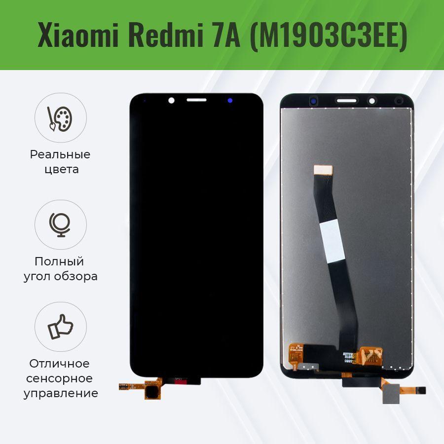 Дисплей для Xiaomi Redmi 7A в сборе с тачскрином Черный