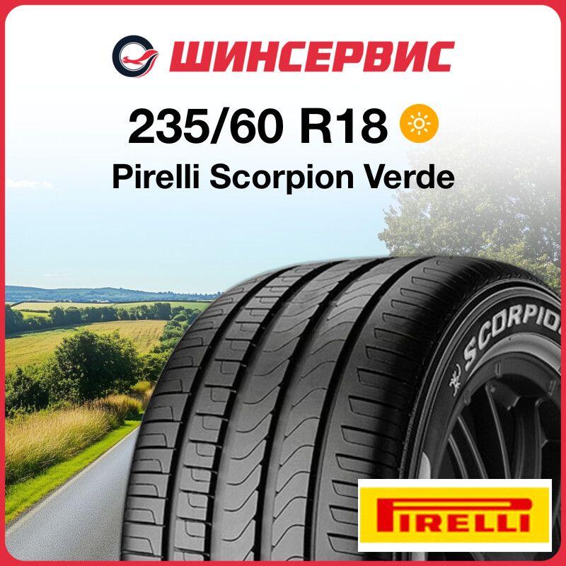 Pirelli Scorpion Verde Шины  летние 235/60  R18 103V