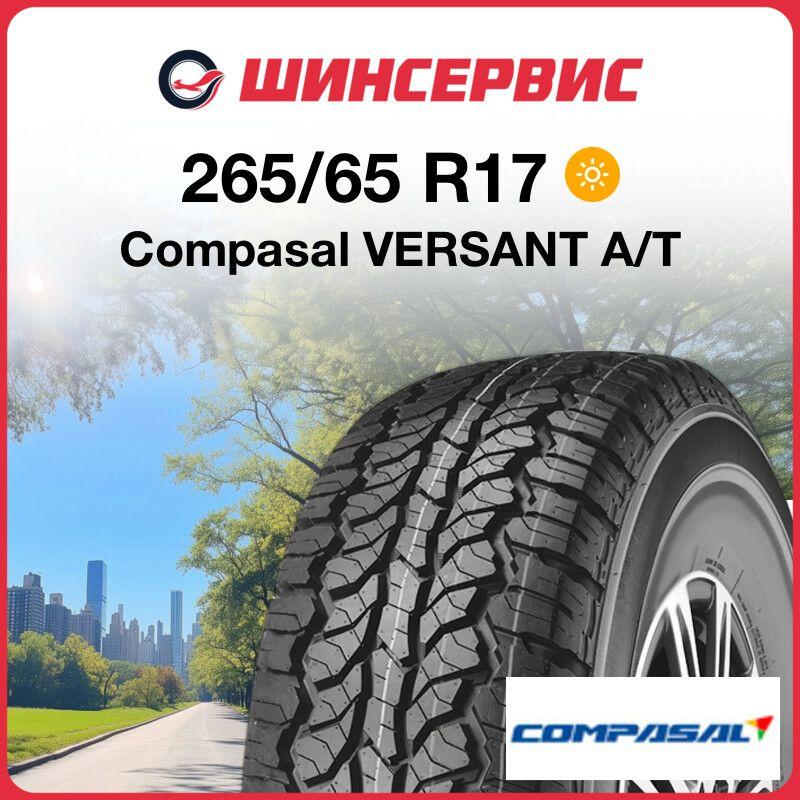 Compasal VERSANT A/T Шины  летние 265/65  R17 112T