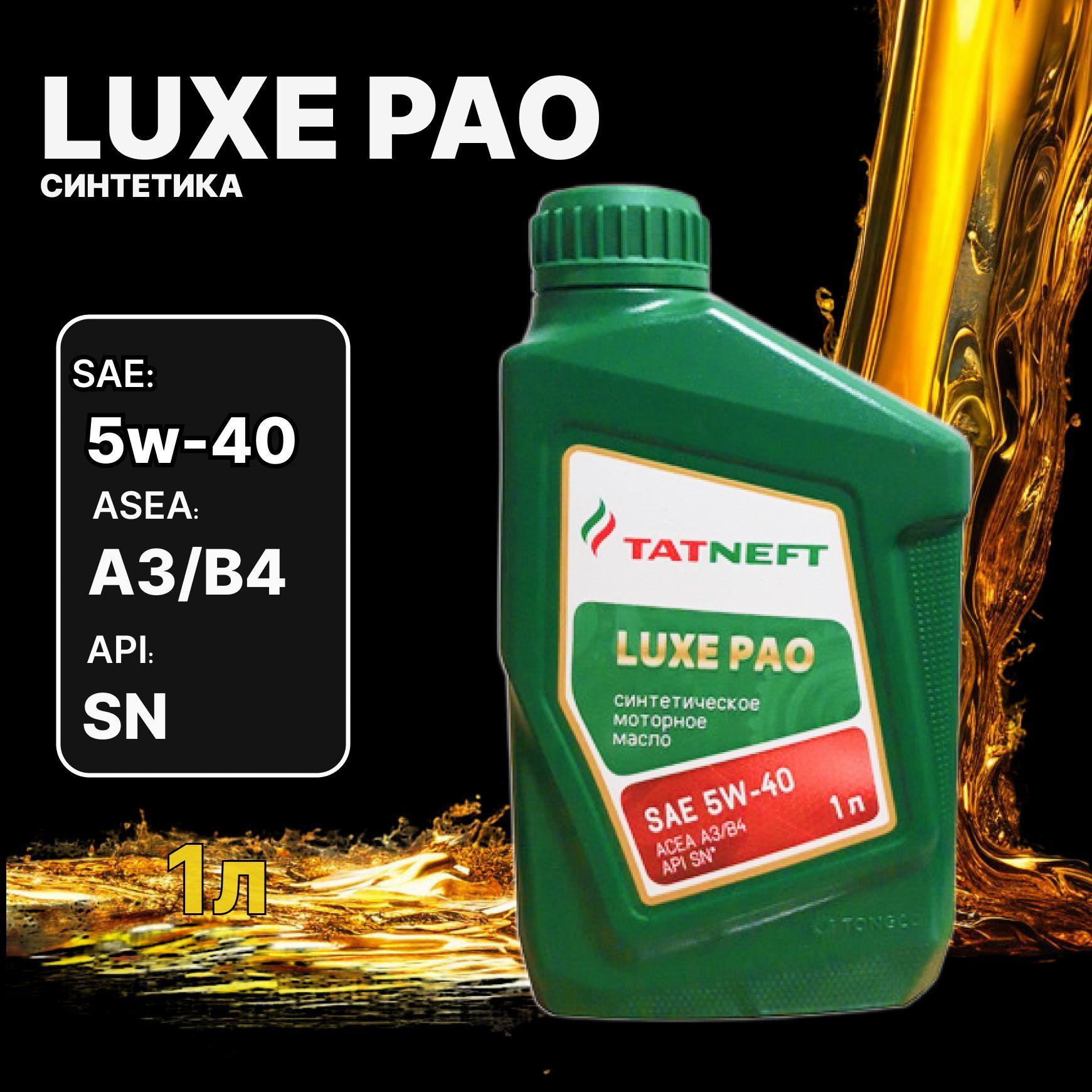 TATNEFT LUXE PAO 5W-40 Масло моторное, Синтетическое, 1 л