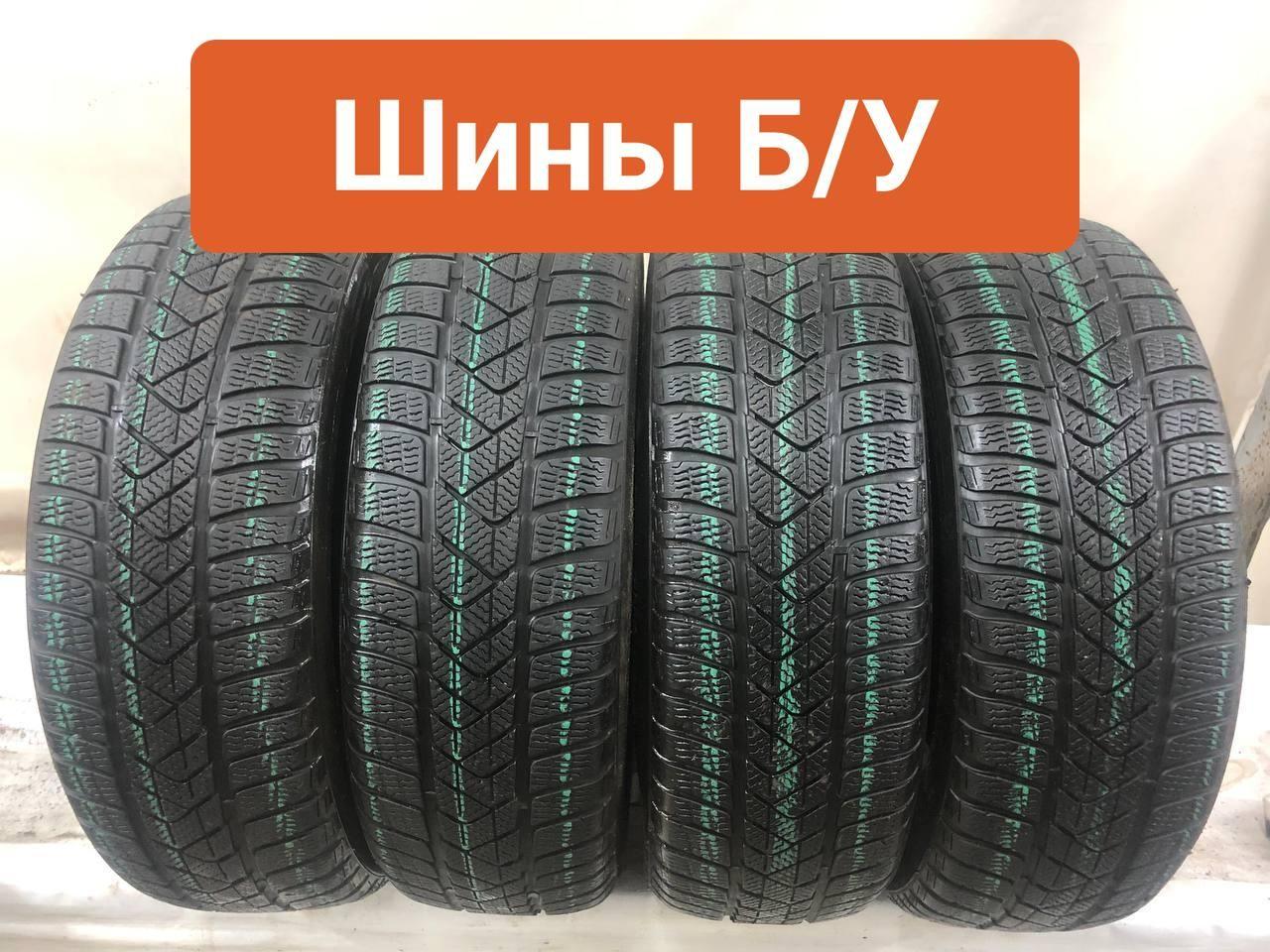 Pirelli 4 шт. Sottozero 3 T0134548 Шины  с пробегом зимние 205/60  R16 92H Нешипованные