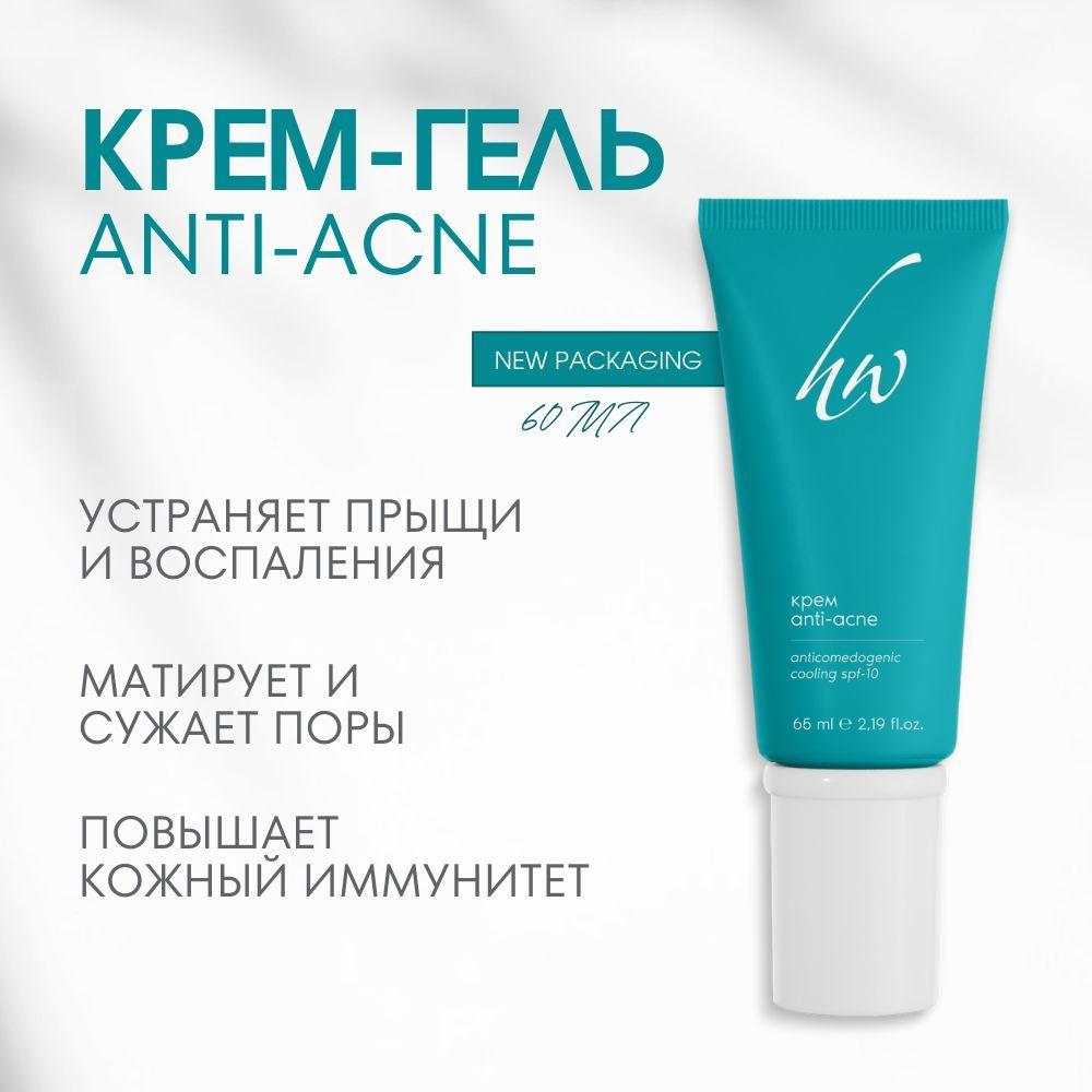 Premium Крем-гель Anti-acne с охлаждающим эффектом