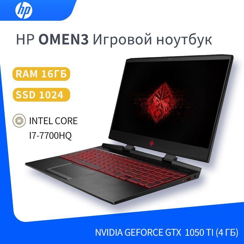 HP HP OMEN 3 Игровой ноутбук 15.6", Intel Core i7-7700HQ, RAM 16 ГБ, SSD, NVIDIA GeForce GTX 1050 Ti (4 Гб), Windows Pro, Английская раскладка