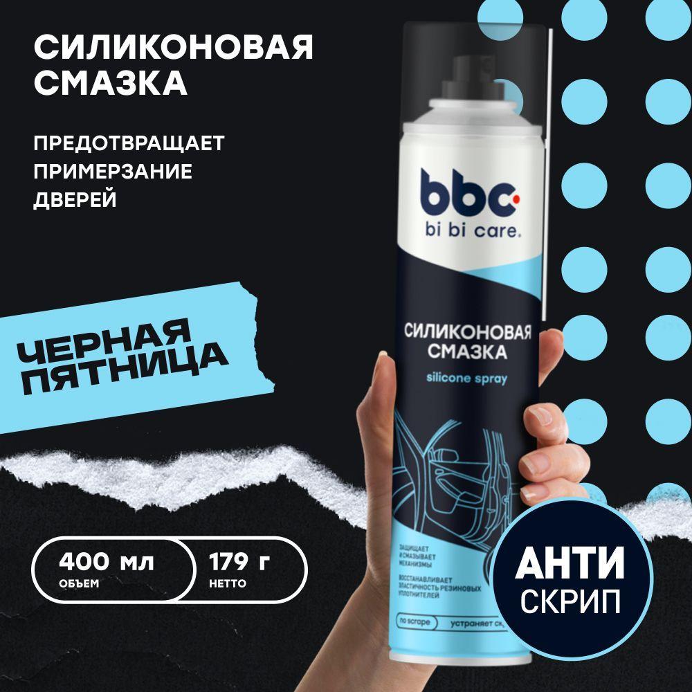 Смазка силиконовая для автомобиля bi bi care, 400 мл / 4005