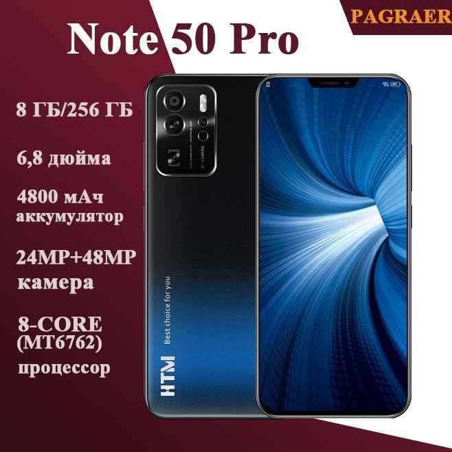 PAGRAER Смартфон Note50 Pro русская версия, сеть 4g, большой 6.8-дюймовый HD-экран, противоударная и водонепроницаемая защита, мощные игровые функции, гибкие возможности фотосъемки, длительное время автономной работы, отличный подарок, сенсорный телефон,Spark,M6,Ростест (EAC) EU 6/128 ГБ, черный