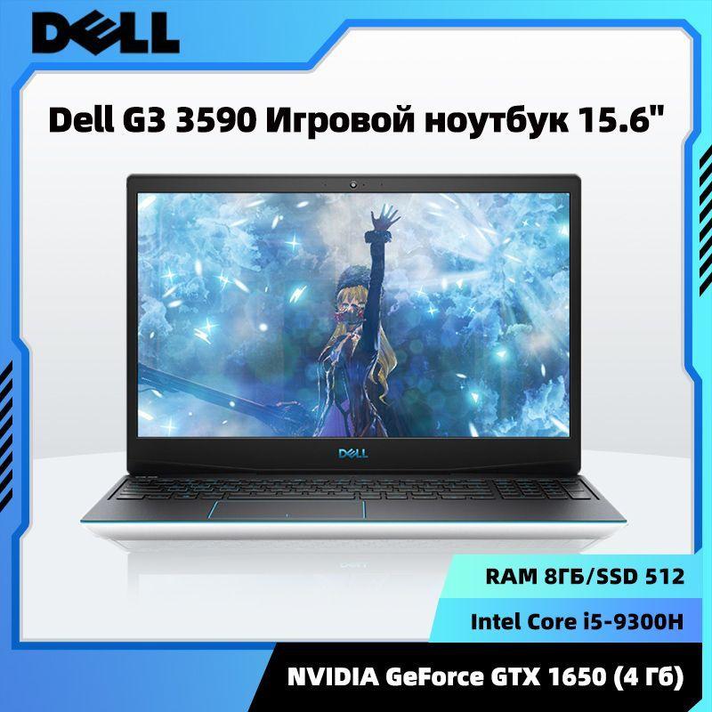 Dell G3-3590 1650 Игровой ноутбук 15.6", Intel Core i5-9300H, RAM 8 ГБ, SSD, NVIDIA GeForce GTX 1650 (4 Гб), Windows Pro, Русская раскладка