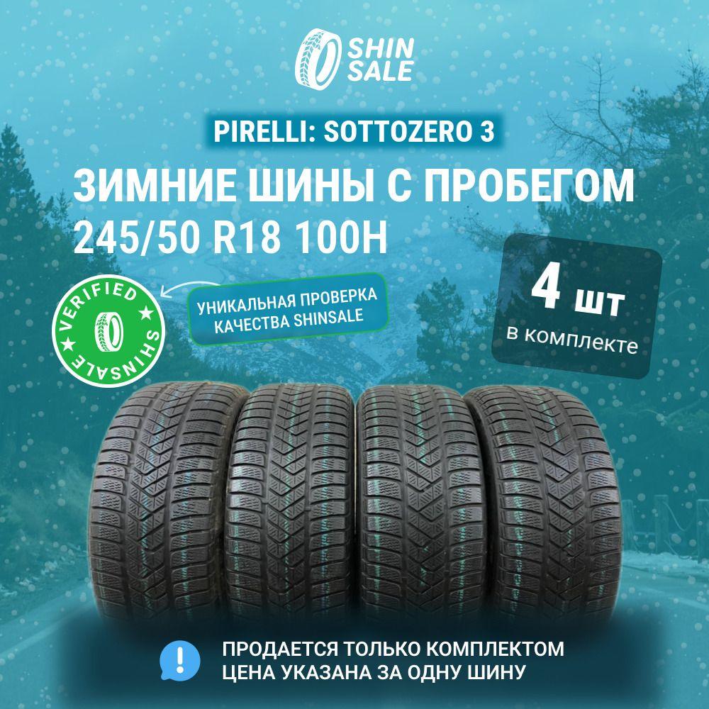 Pirelli 4 шт. Sottozero 3 T0135745 Шины  с пробегом зимние 245/50  R18 100H