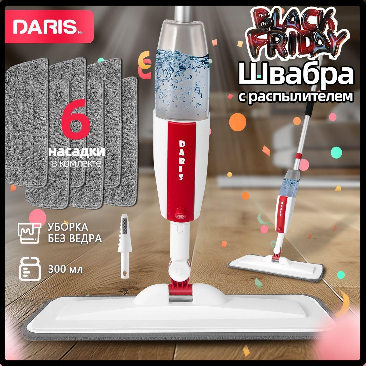 Daris | Daris Швабра, длина 125 см